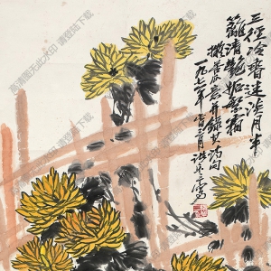 諸樂(lè)三作品 菊石圖 高清大圖下載