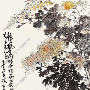 謝公展國畫 叢菊圖 高清大圖下載