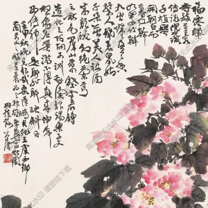 謝公展國畫 芙蓉 高清大圖下載