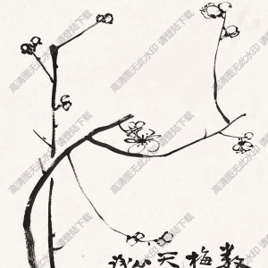 謝公展作品 數(shù)點(diǎn)梅花 高清大圖下載