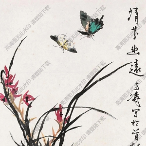 王雪濤作品 清芬幽遠(yuǎn) 高清大圖下載