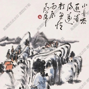 丁衍庸國(guó)畫 遠(yuǎn)浦漁人 高清大圖下載