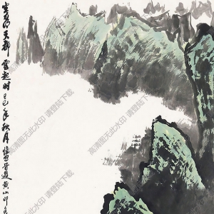 張憑國(guó)畫(huà) 黃山印象 高清大圖下載