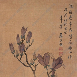 蔣廷錫國(guó)畫 花卉 (3) 高清大圖下載