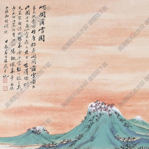 慕凌飛國(guó)畫(huà) 仿峒關(guān)蒲雪圖 高清大圖下載