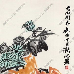 朱屺瞻國(guó)畫(huà) 菊盛蟹肥 高清大圖下載