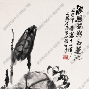 朱屺瞻國(guó)畫(huà) 蓮池花影 高清大圖下載