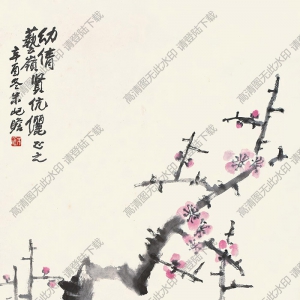 朱屺瞻國(guó)畫(huà) 梅花 高清大圖下載