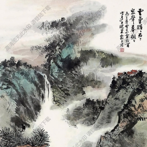 俞子才國(guó)畫(huà) 山水 (14) 高清大圖下載