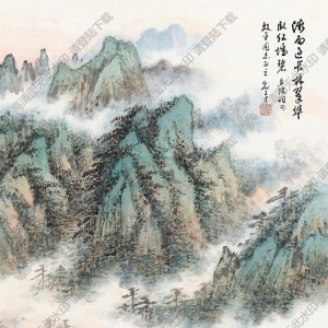 俞子才國(guó)畫(huà) 長(zhǎng)林翠埠 高清大圖下載