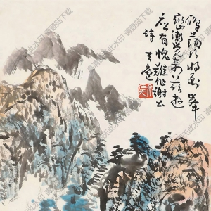 余任天作品 雁蕩山行 高清大圖下載