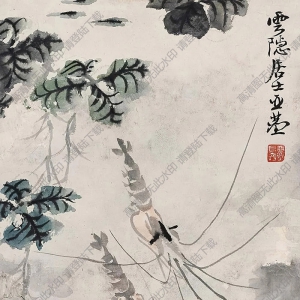 汪亞塵國(guó)畫(huà) 蝦戲圖 高清大圖下載