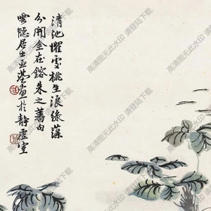 汪亞塵作品 游魚(yú)圖 (3) 高清大圖下載