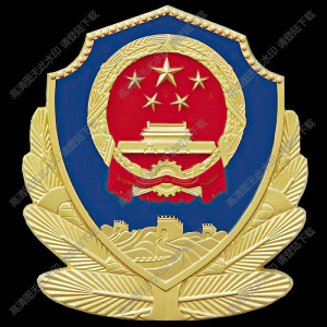 公安徽 警徽 標(biāo)志 高清大圖下載