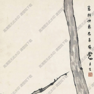 呂鳳子國(guó)畫(huà) 高士圖 高清大圖下載