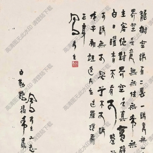 呂鳳子國(guó)畫(huà) 羅漢圖 (4) 高清大圖下載