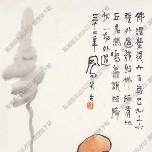 呂鳳子國(guó)畫(huà) 羅漢圖 (6) 高清大圖下載