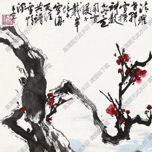 于希寧國(guó)畫 紅梅 (2) 高清大圖下載