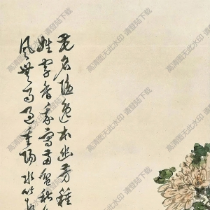 徐世昌國(guó)畫 秋菊幽芳正重陽 高清大圖下載