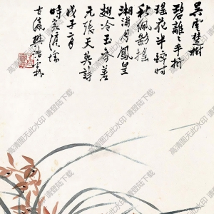 樊少云作品 瑤花香遠(yuǎn) 高清大圖下載