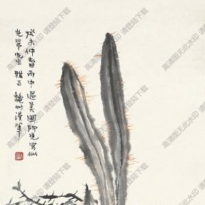 陳秋草國(guó)畫(huà) 花卉 (5) 高清大圖下載