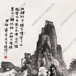 陳秋草國(guó)畫(huà) 米家山水圖 高清大圖下載