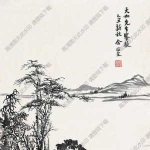 余紹宋國(guó)畫(huà) 山水 (1) 高清大圖下載