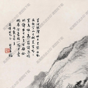 余紹宋國(guó)畫(huà) 山水 (4) 高清大圖下載