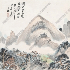 吳華源國畫 澗水空山道 高清大圖下載