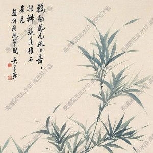 吳華源國(guó)畫(huà) 竹石圖 (1) 高清大圖下載