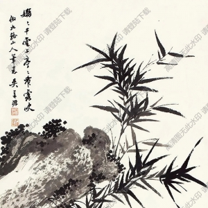 吳華源國(guó)畫(huà) 竹石圖 (5) 高清大圖下載