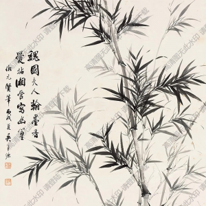 吳華源國(guó)畫(huà) 竹石圖 (8) 高清大圖下載