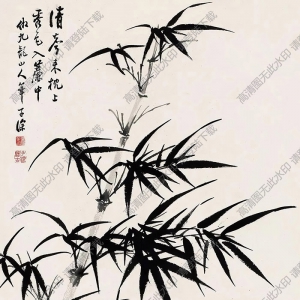 吳華源國(guó)畫(huà) 竹石圖 (13) 高清大圖下載