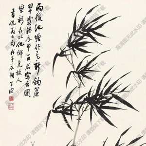 吳華源國(guó)畫(huà) 竹石圖 (14) 高清大圖下載