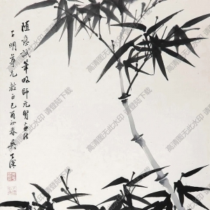 吳華源作品 墨竹 高清大圖下載