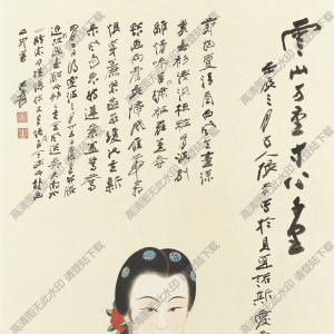 張大千國(guó)畫(huà)_云山萬(wàn)重_寸心千里_佳人圖_高清大圖下載