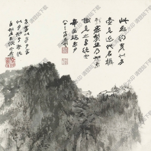 張大千國(guó)畫(huà)_方壸勝境_大山風(fēng)景_高清圖片下載