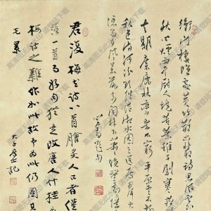 張大千國(guó)畫(huà)_眾芳搖落_高士詠梅圖_溥儒題詩(shī)_高清圖片下載